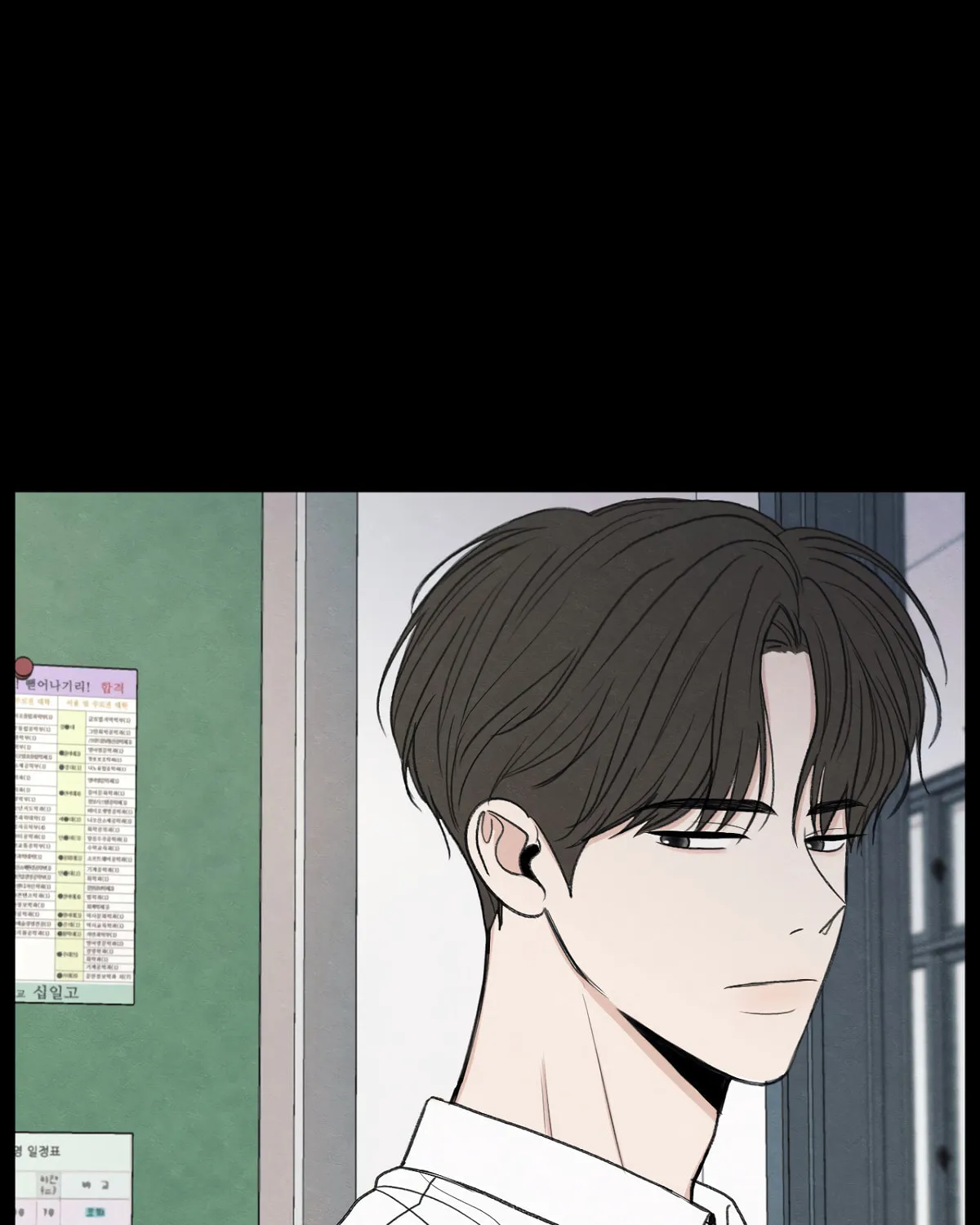 The Edge of Ambiguity Chapter 6 page 82 - 