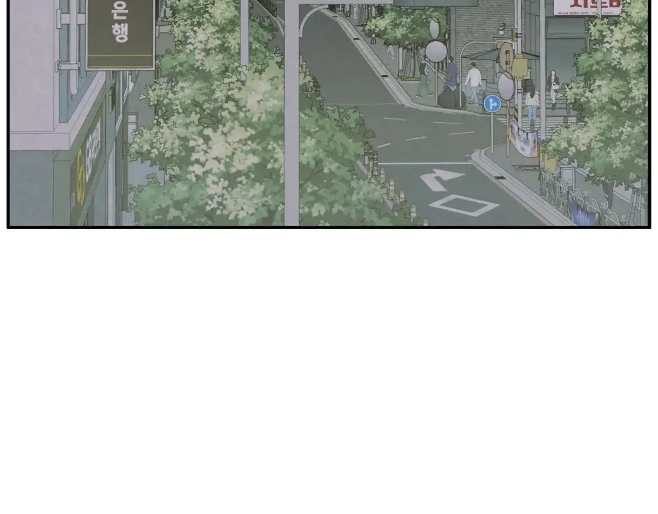 The Edge of Ambiguity Chapter 71 page 2 - 