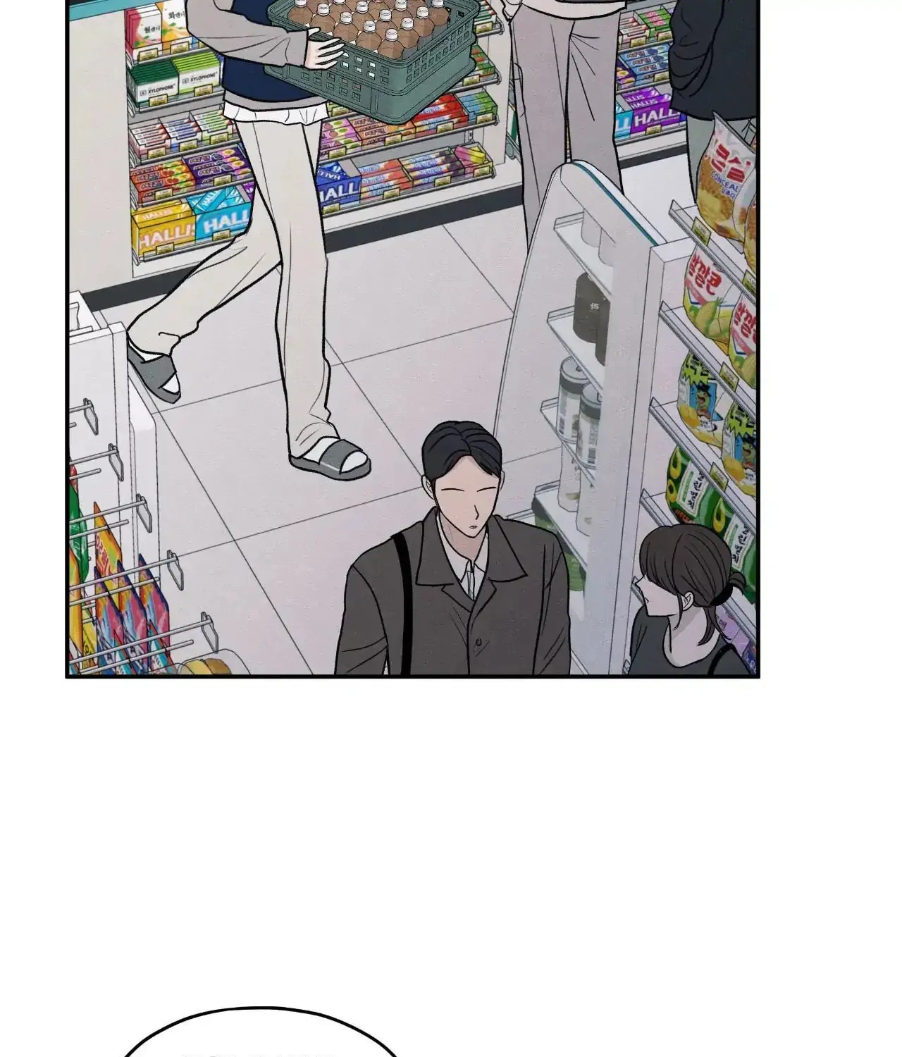 The Edge of Ambiguity Chapter 71 page 13 - 