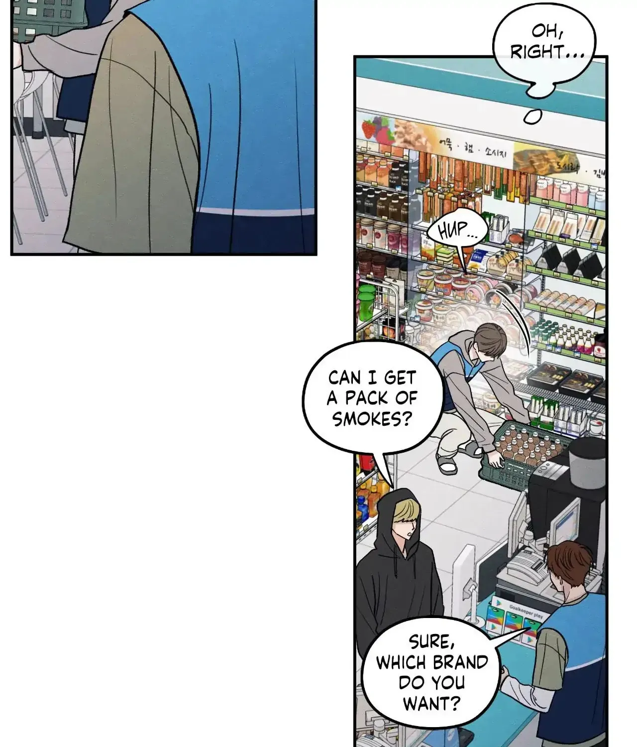 The Edge of Ambiguity Chapter 71 page 15 - 