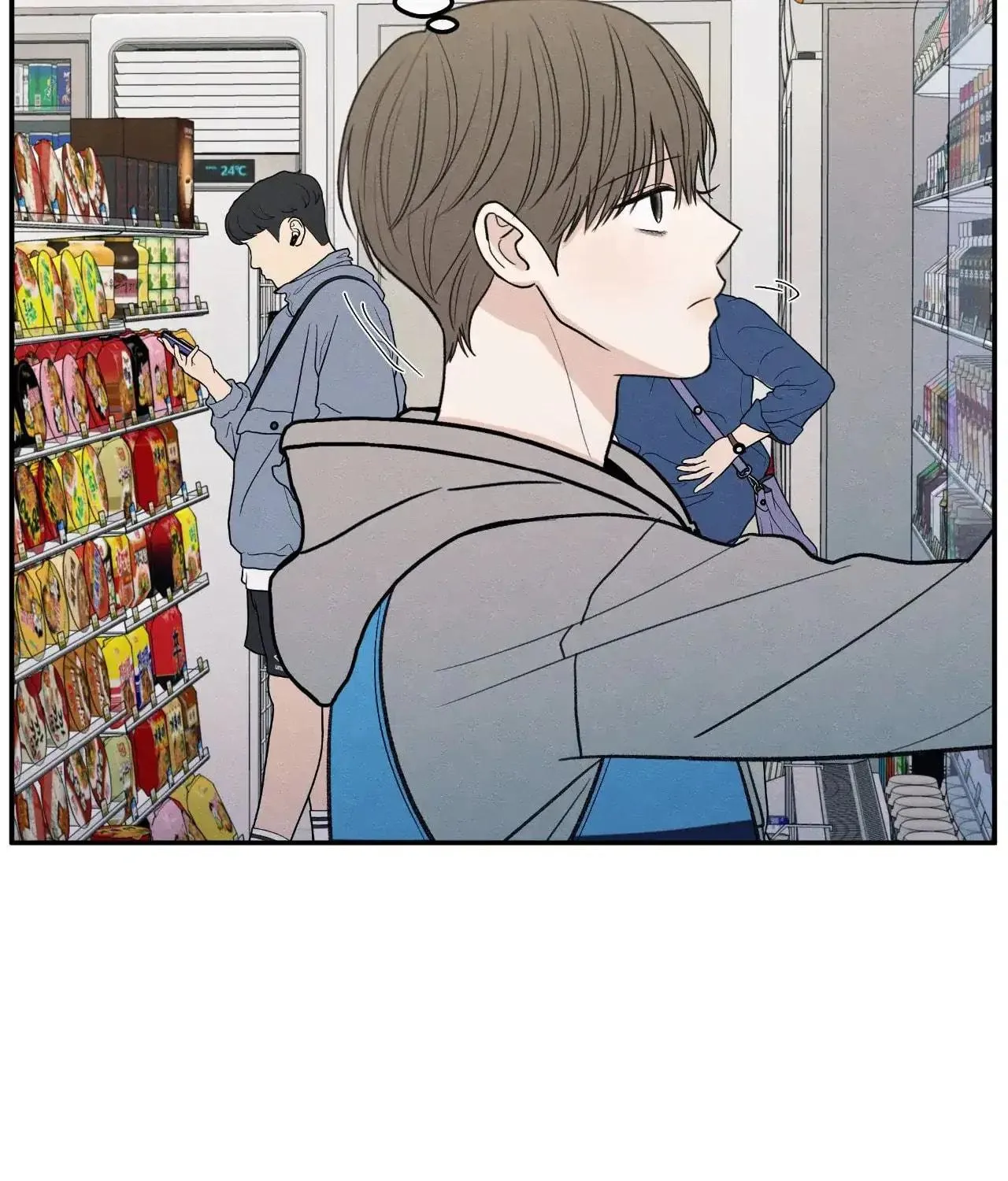 The Edge of Ambiguity Chapter 71 page 19 - 