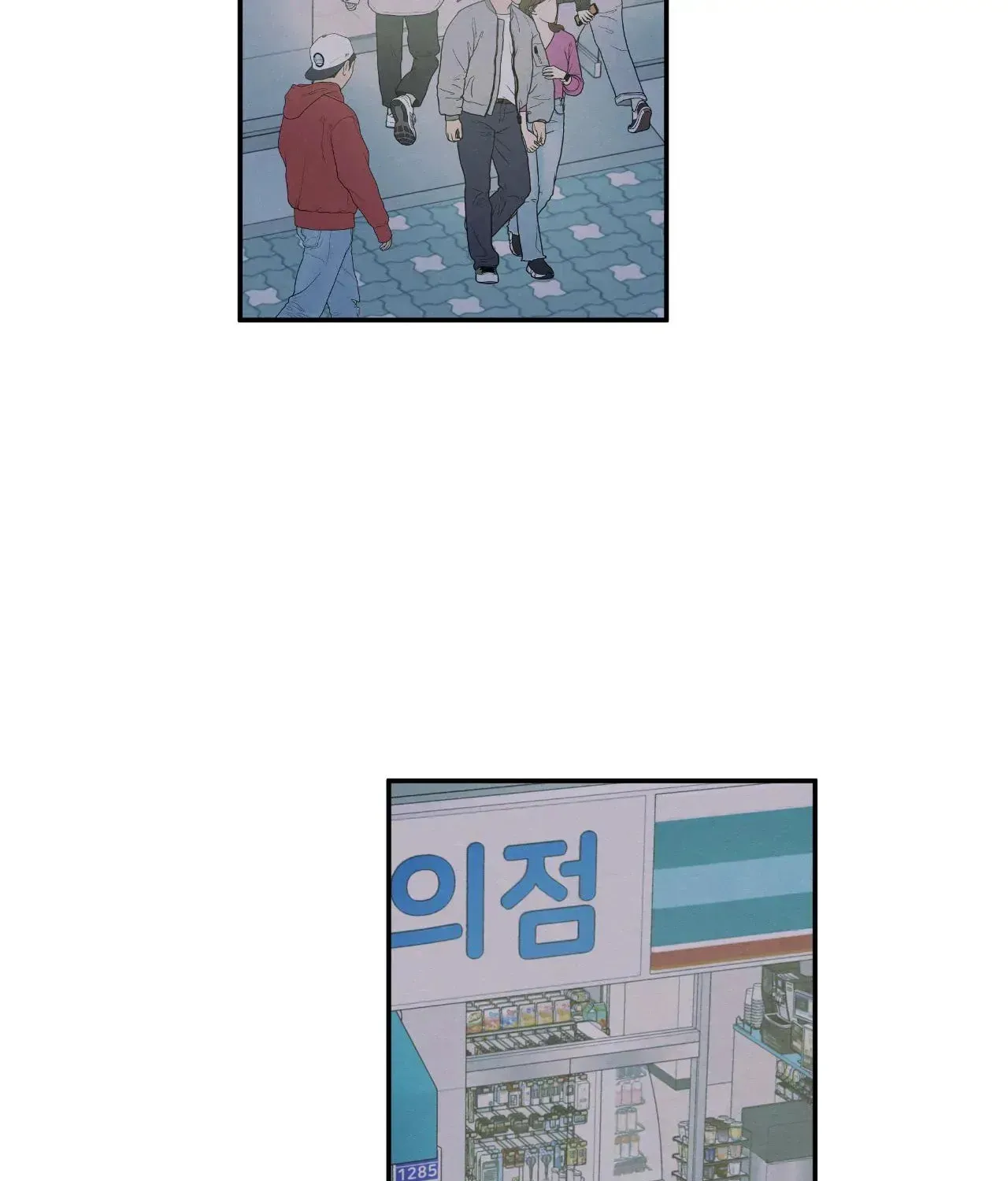 The Edge of Ambiguity Chapter 71 page 21 - 