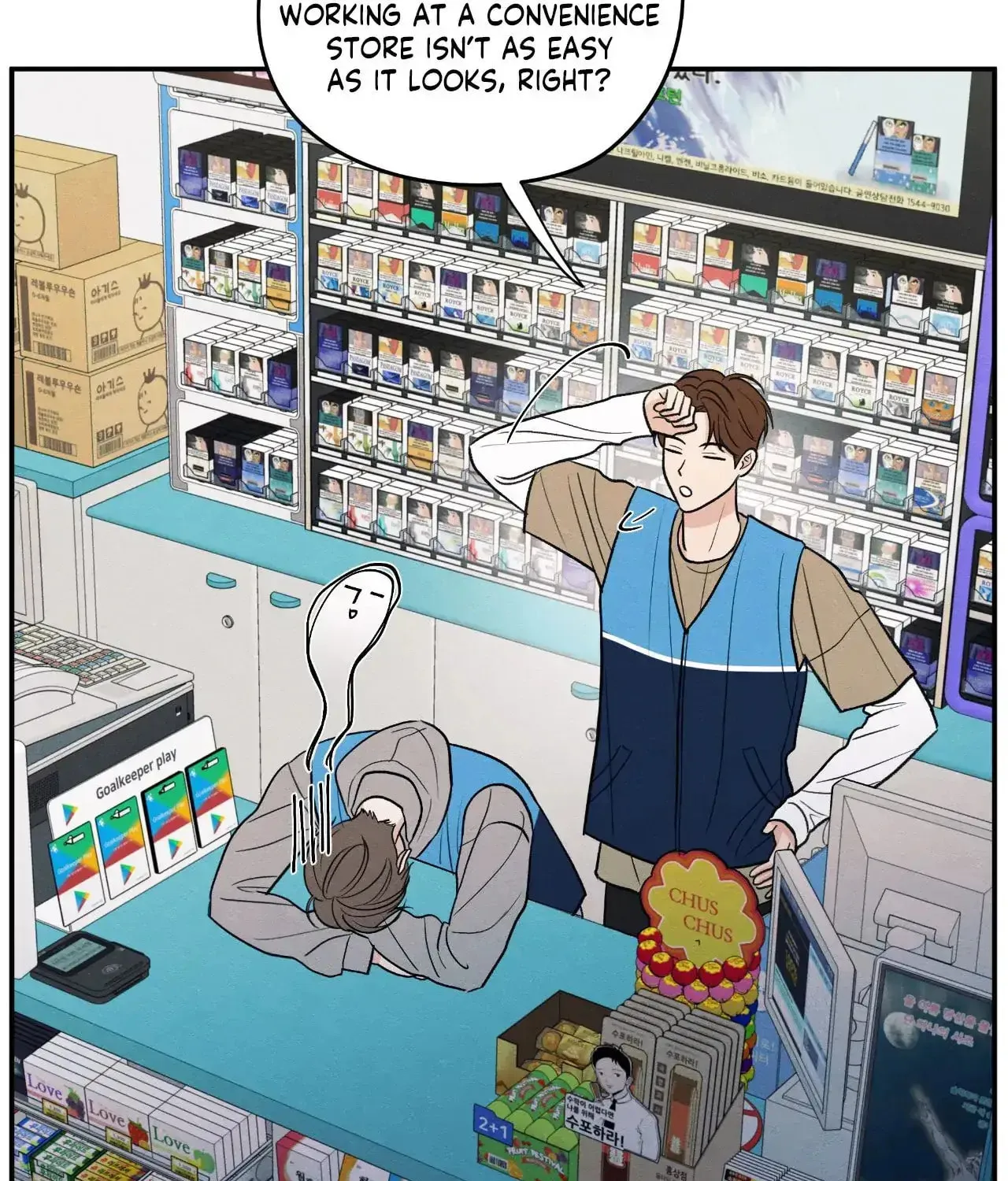 The Edge of Ambiguity Chapter 71 page 25 - 