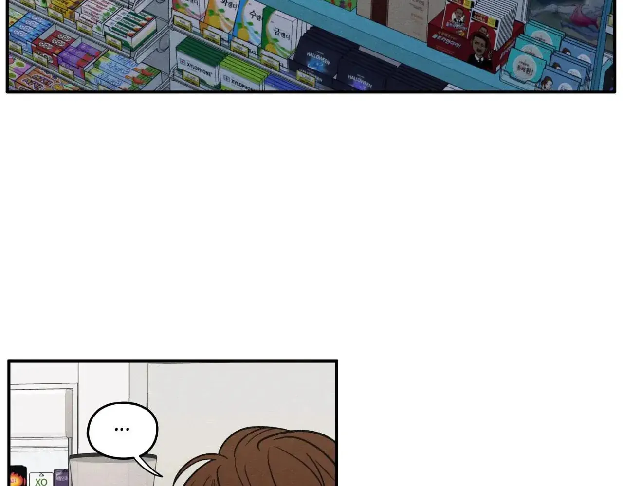 The Edge of Ambiguity Chapter 71 page 26 - 