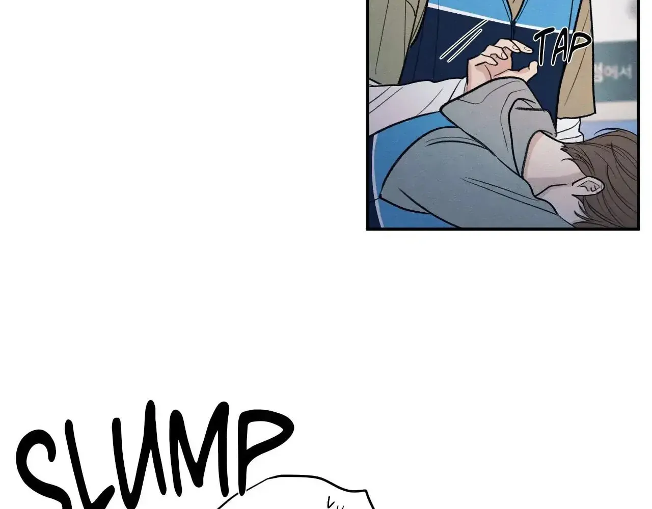 The Edge of Ambiguity Chapter 71 page 28 - 