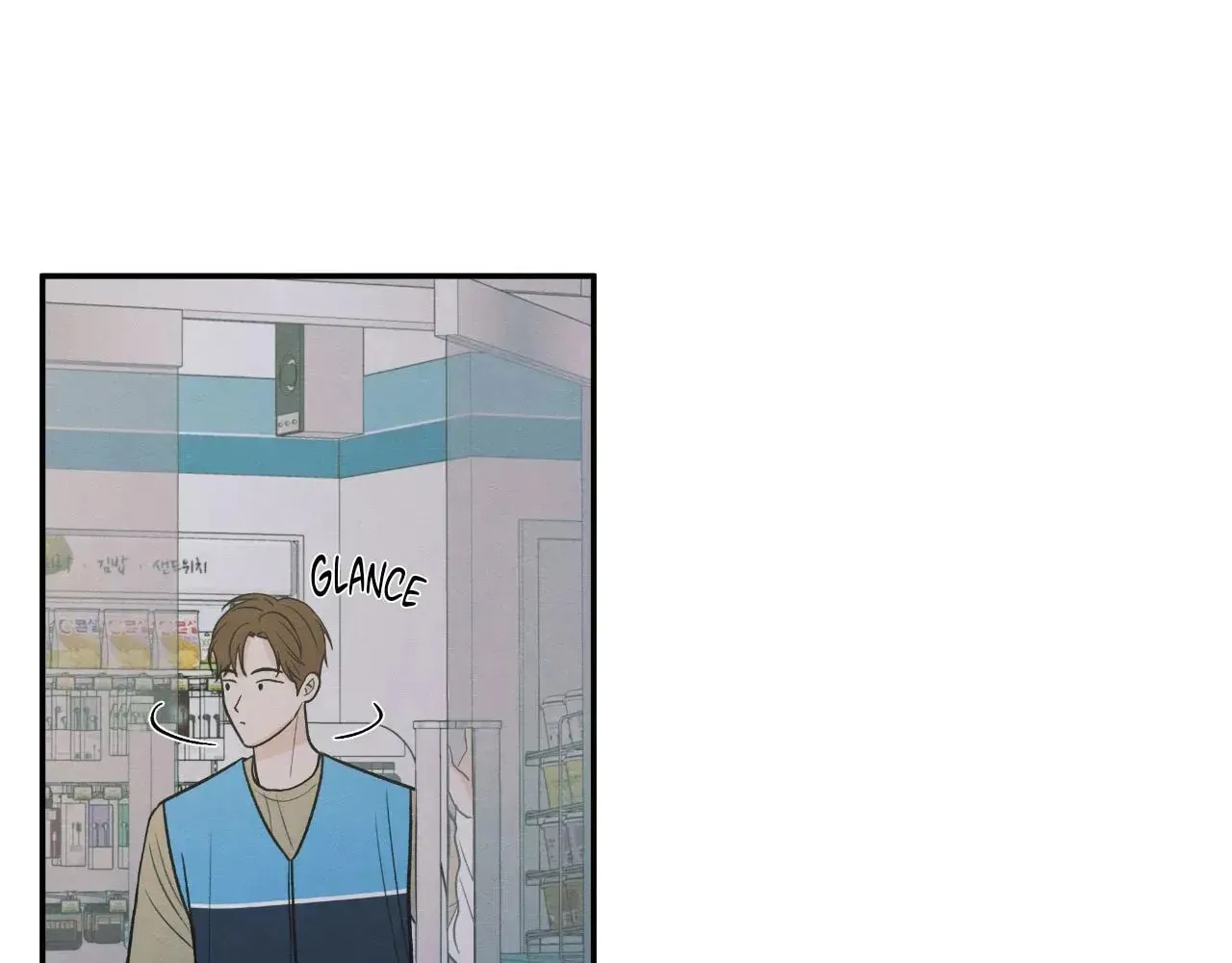 The Edge of Ambiguity Chapter 71 page 32 - 