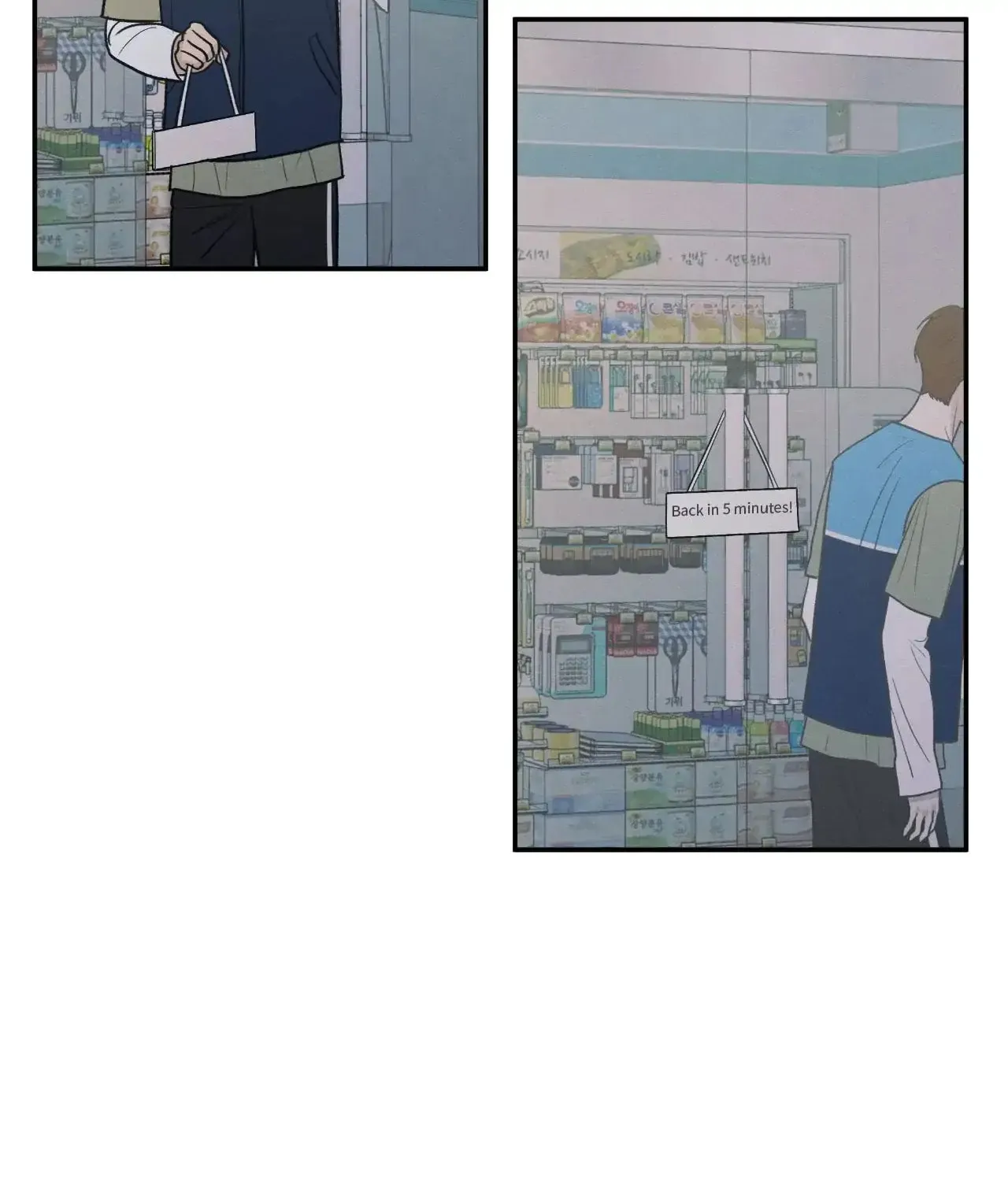 The Edge of Ambiguity Chapter 71 page 33 - 