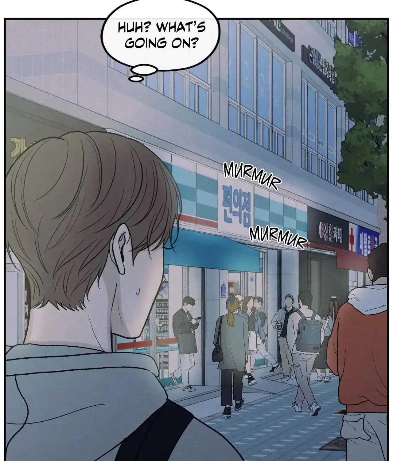 The Edge of Ambiguity Chapter 71 page 5 - 