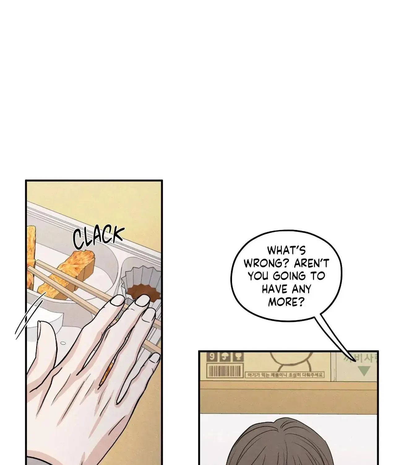 The Edge of Ambiguity Chapter 71 page 49 - 
