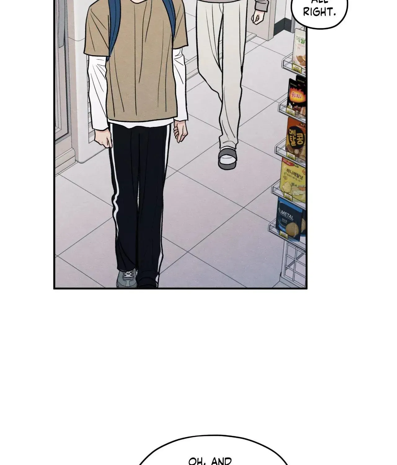 The Edge of Ambiguity Chapter 71 page 69 - 