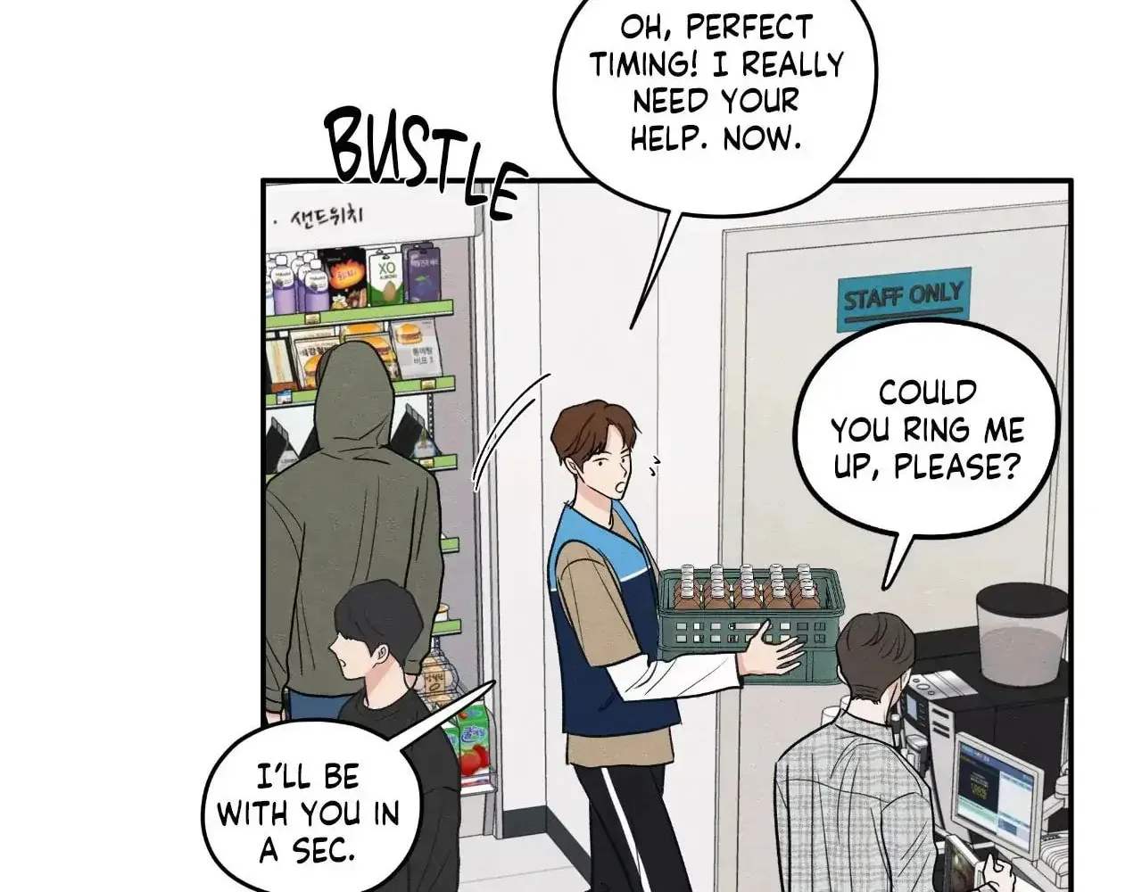 The Edge of Ambiguity Chapter 71 page 8 - 