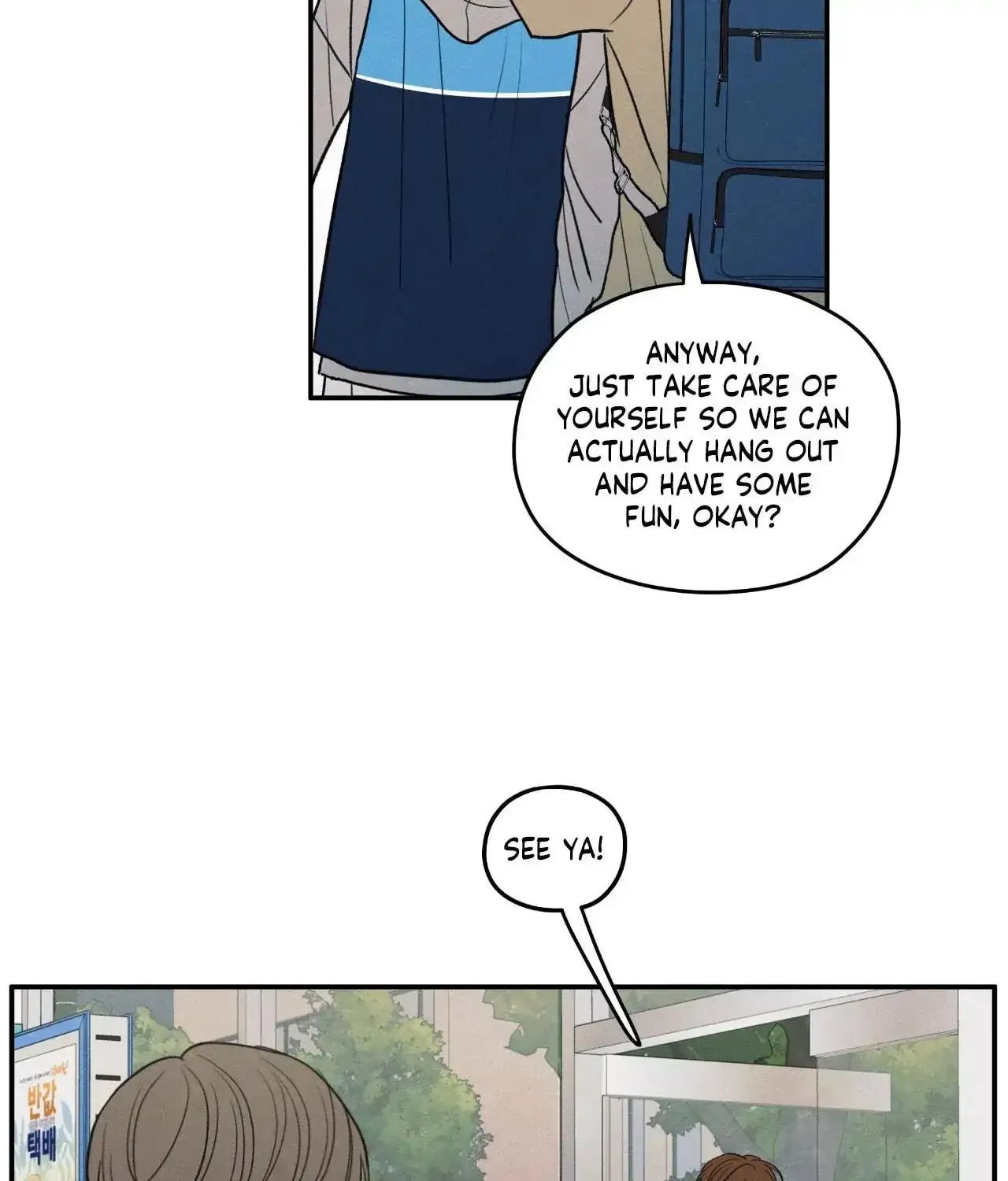 The Edge of Ambiguity Chapter 71 page 71 - 