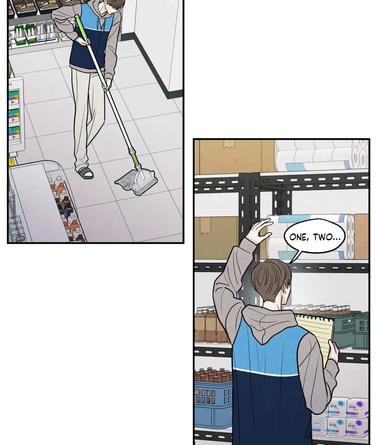 The Edge of Ambiguity Chapter 71 page 75 - 
