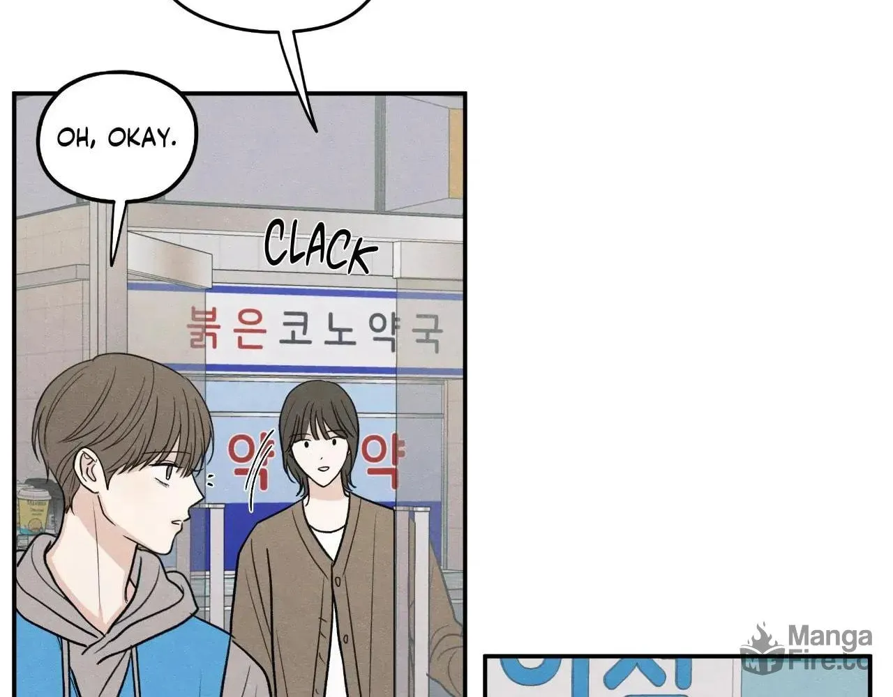 The Edge of Ambiguity Chapter 71 page 78 - 