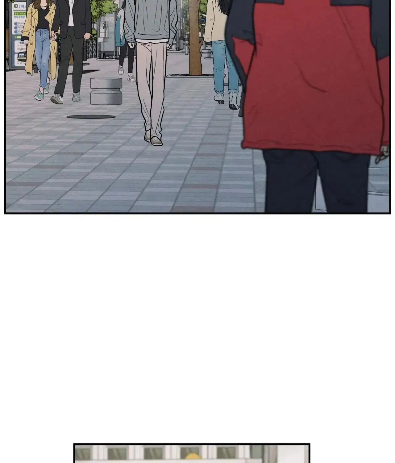 The Edge of Ambiguity Chapter 71 page 83 - 