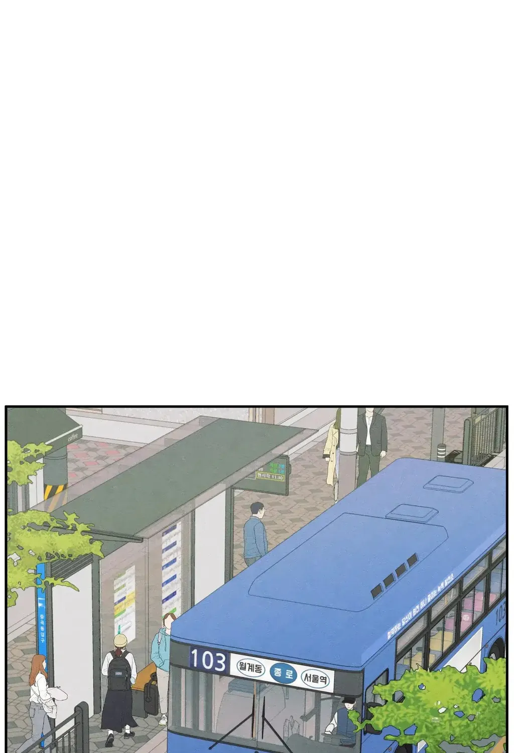 The Edge of Ambiguity Chapter 72 page 13 - 