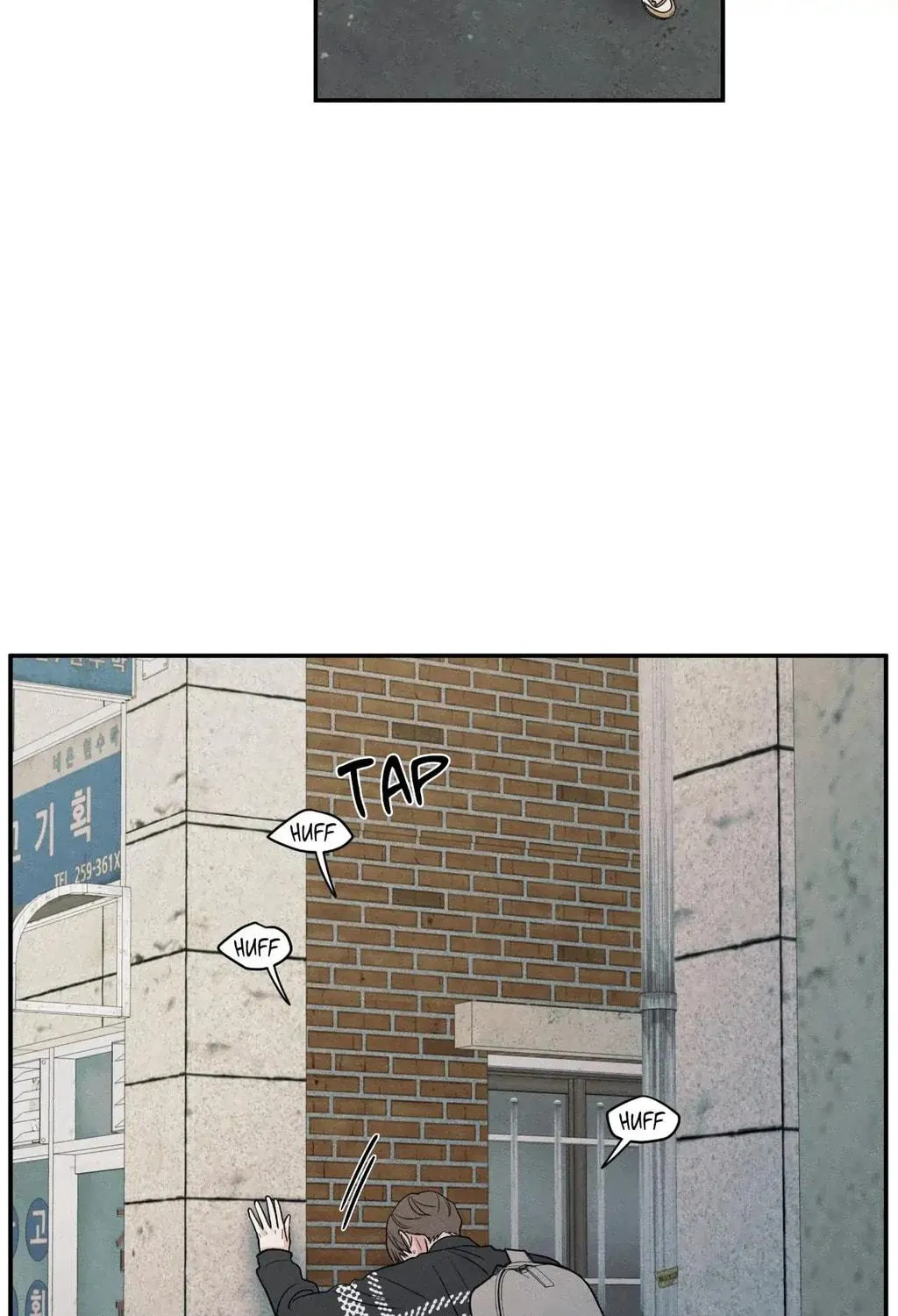 The Edge of Ambiguity Chapter 72 page 139 - 