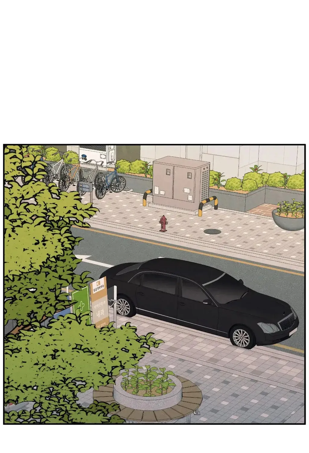 The Edge of Ambiguity Chapter 73 page 117 - 