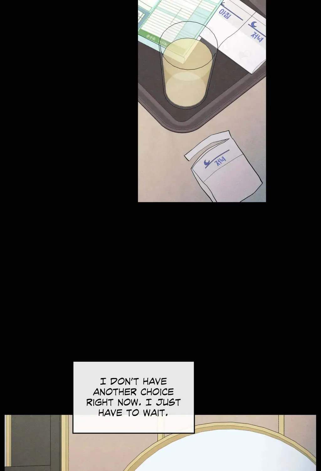 The Edge of Ambiguity Chapter 73 page 21 - 