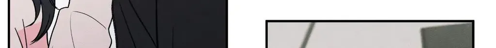 The Edge of Ambiguity Chapter 73 page 4 - 