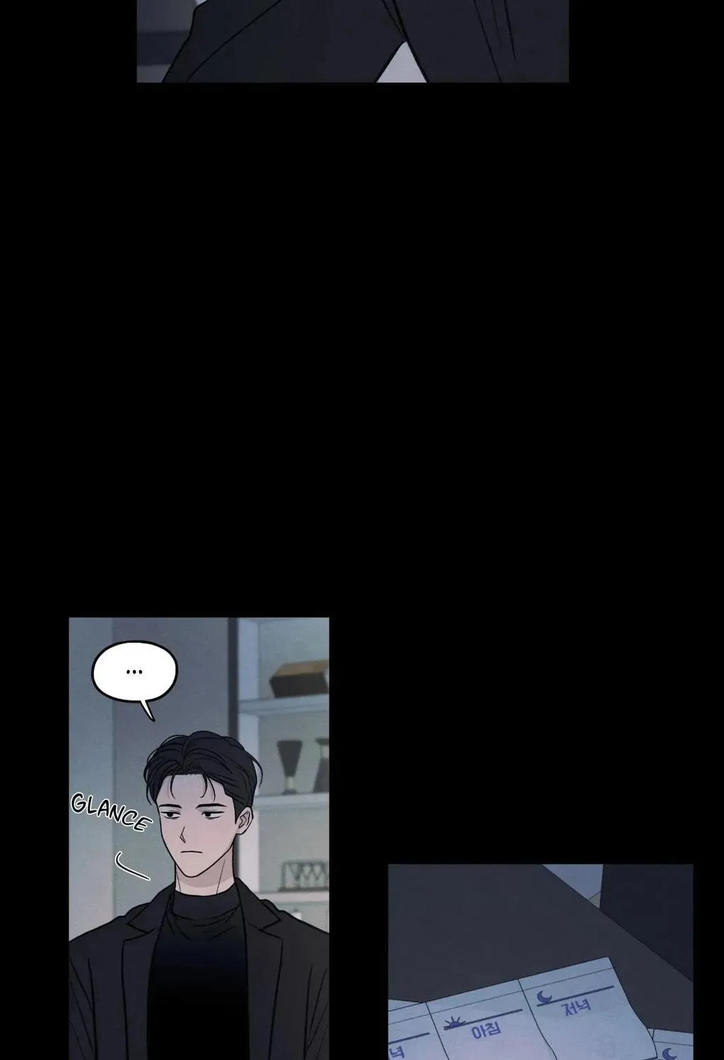 The Edge of Ambiguity Chapter 73 page 79 - 