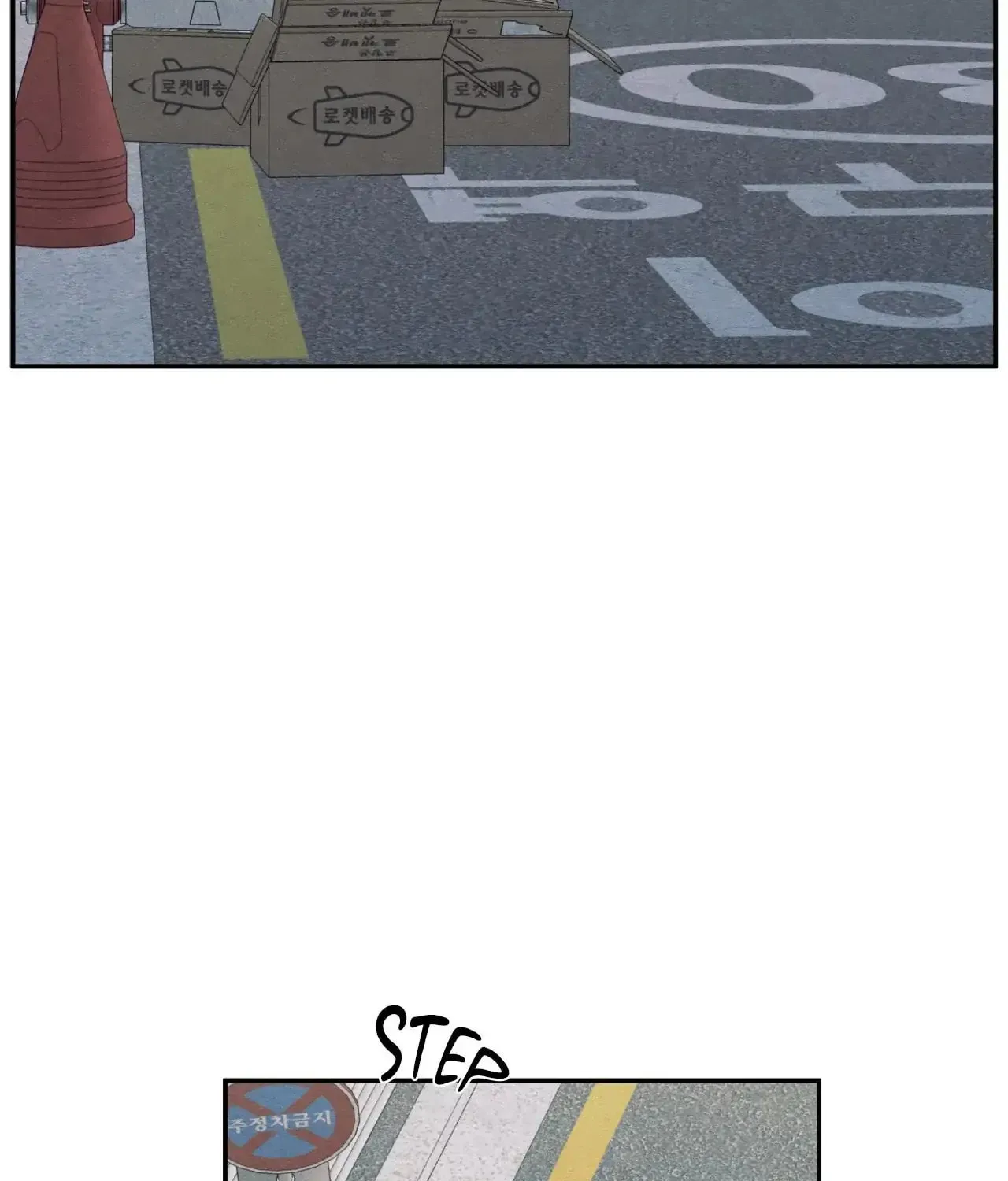The Edge of Ambiguity Chapter 74 page 103 - 