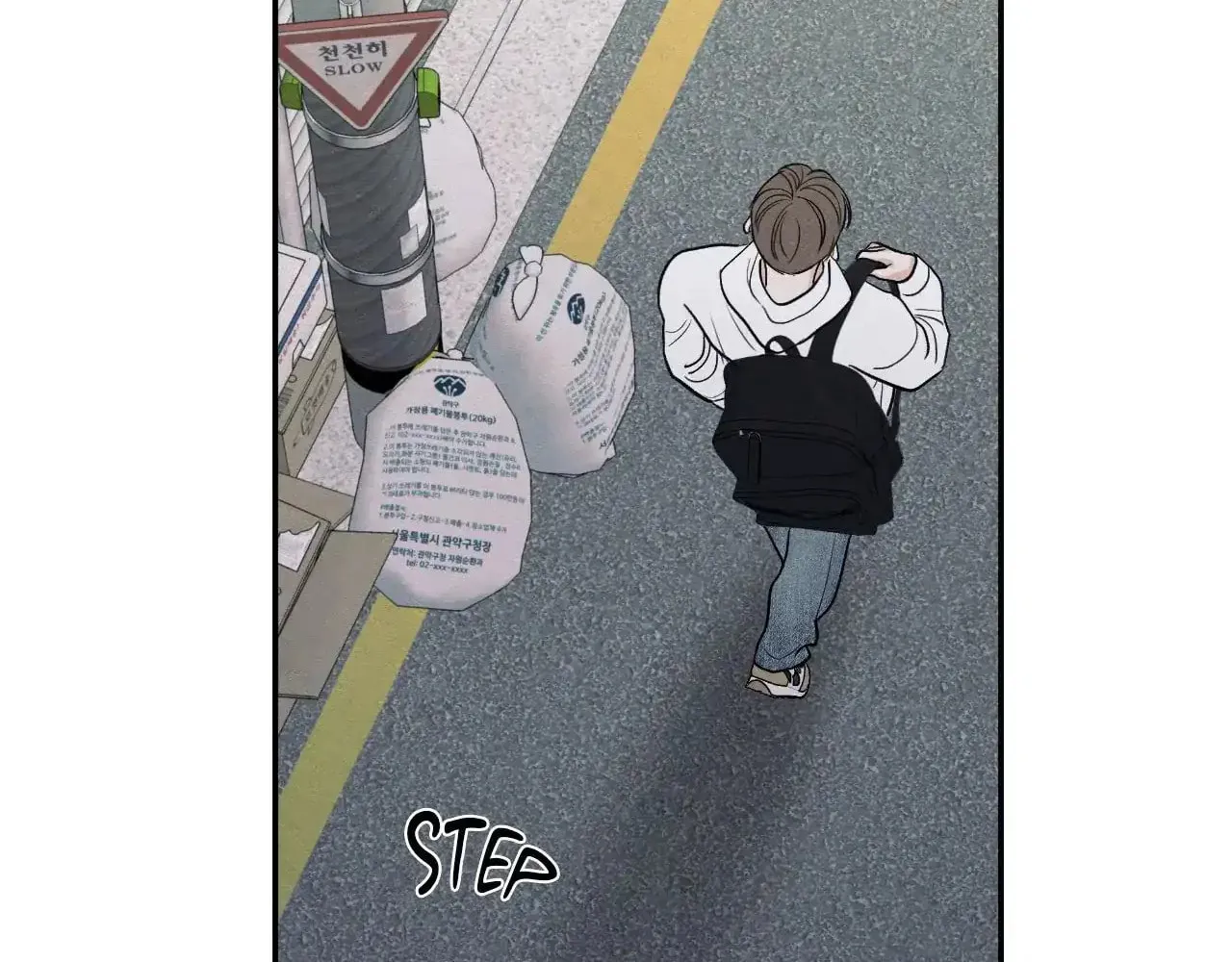The Edge of Ambiguity Chapter 74 page 104 - 
