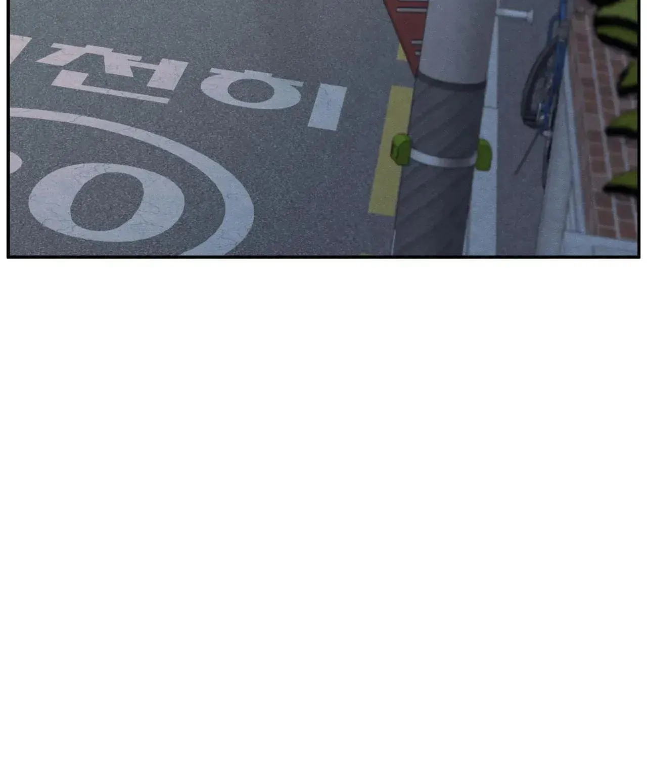 The Edge of Ambiguity Chapter 74 page 119 - 