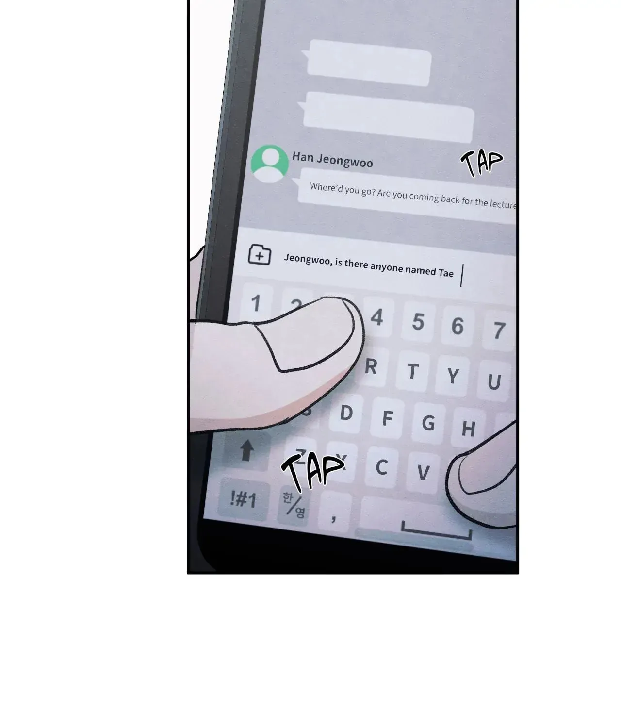 The Edge of Ambiguity Chapter 74 page 25 - 
