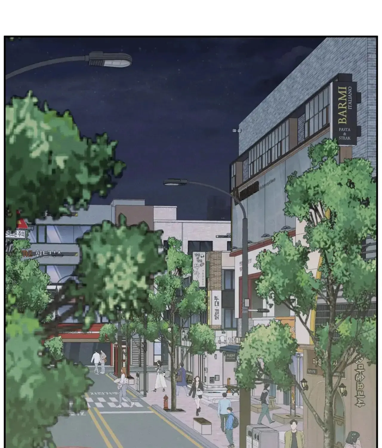 The Edge of Ambiguity Chapter 74 page 45 - 