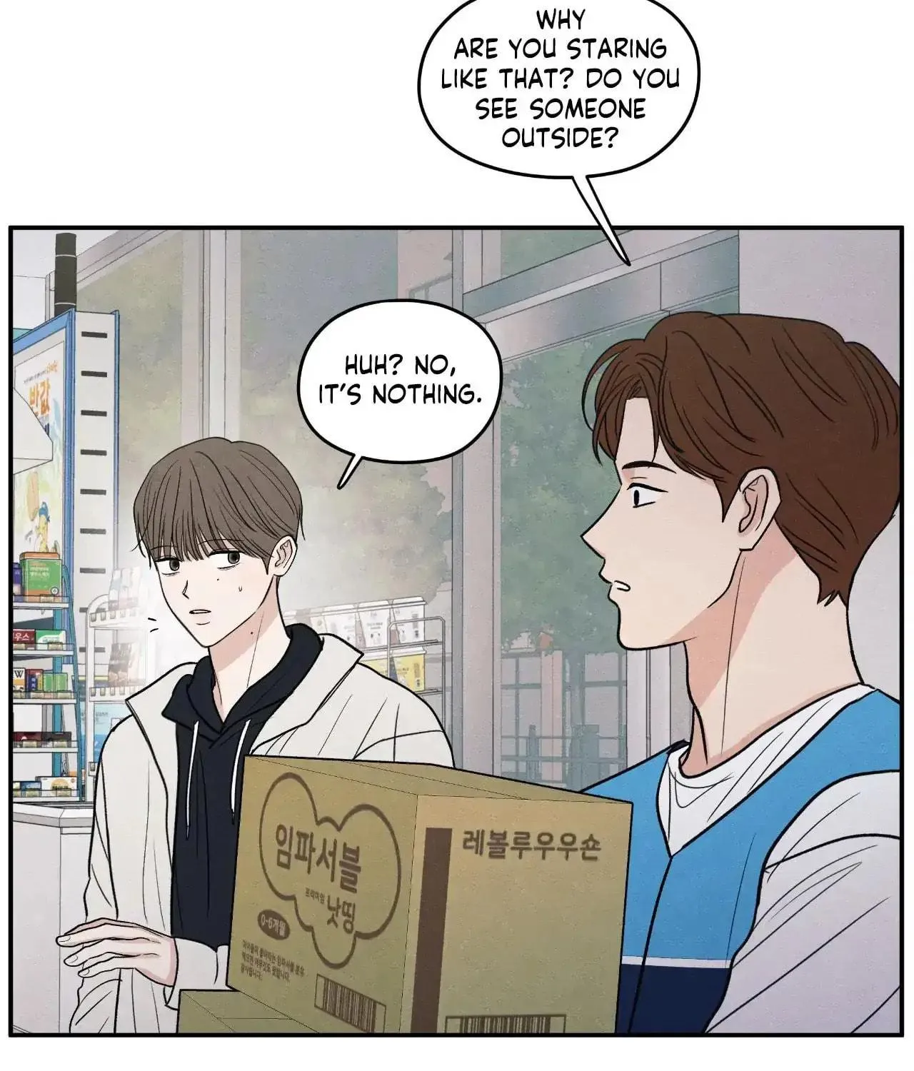 The Edge of Ambiguity Chapter 74 page 49 - 