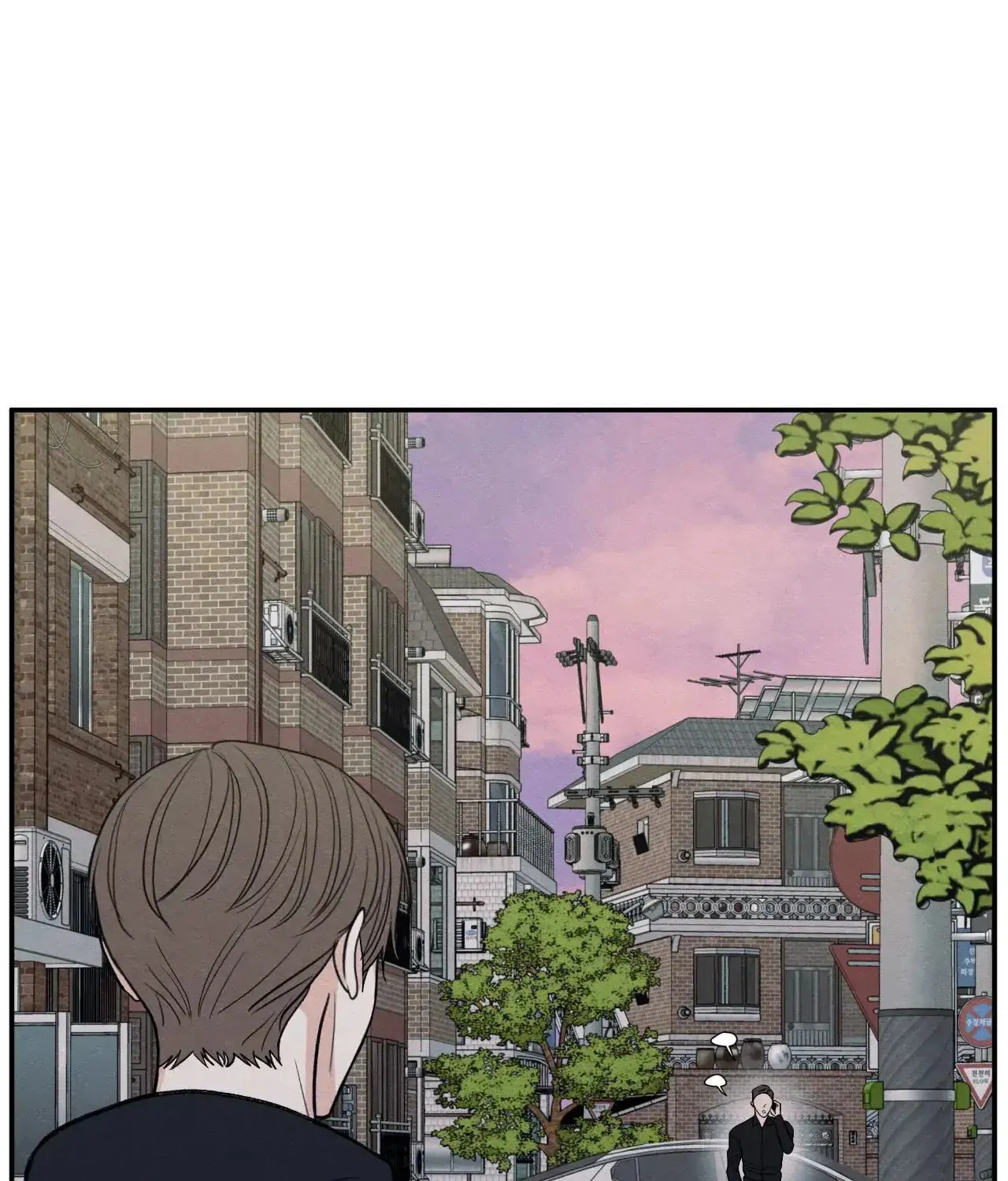 The Edge of Ambiguity Chapter 74 page 55 - 