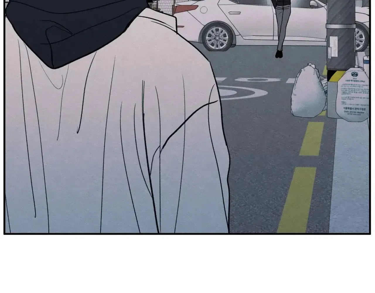 The Edge of Ambiguity Chapter 74 page 56 - 