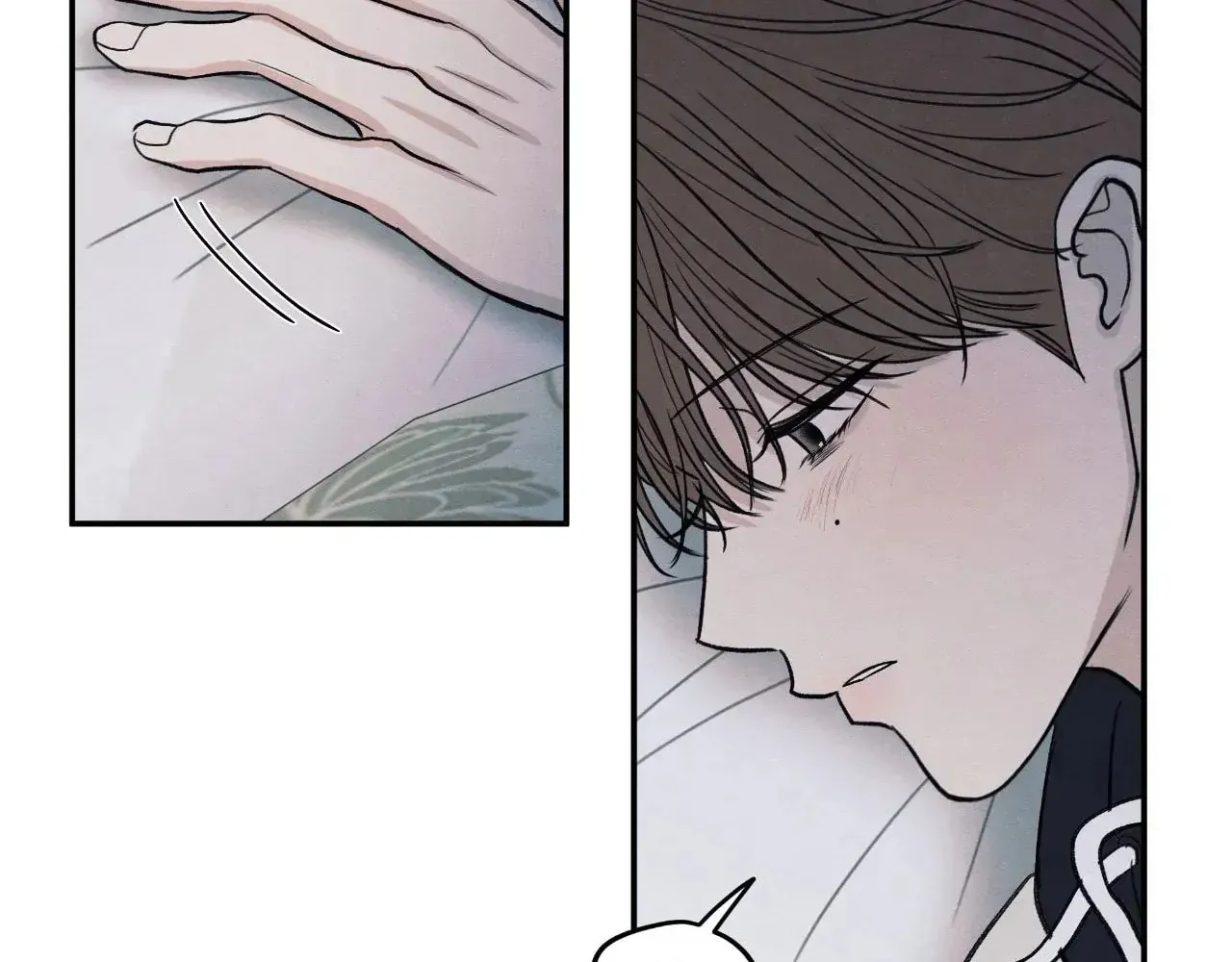The Edge of Ambiguity Chapter 74 page 76 - 