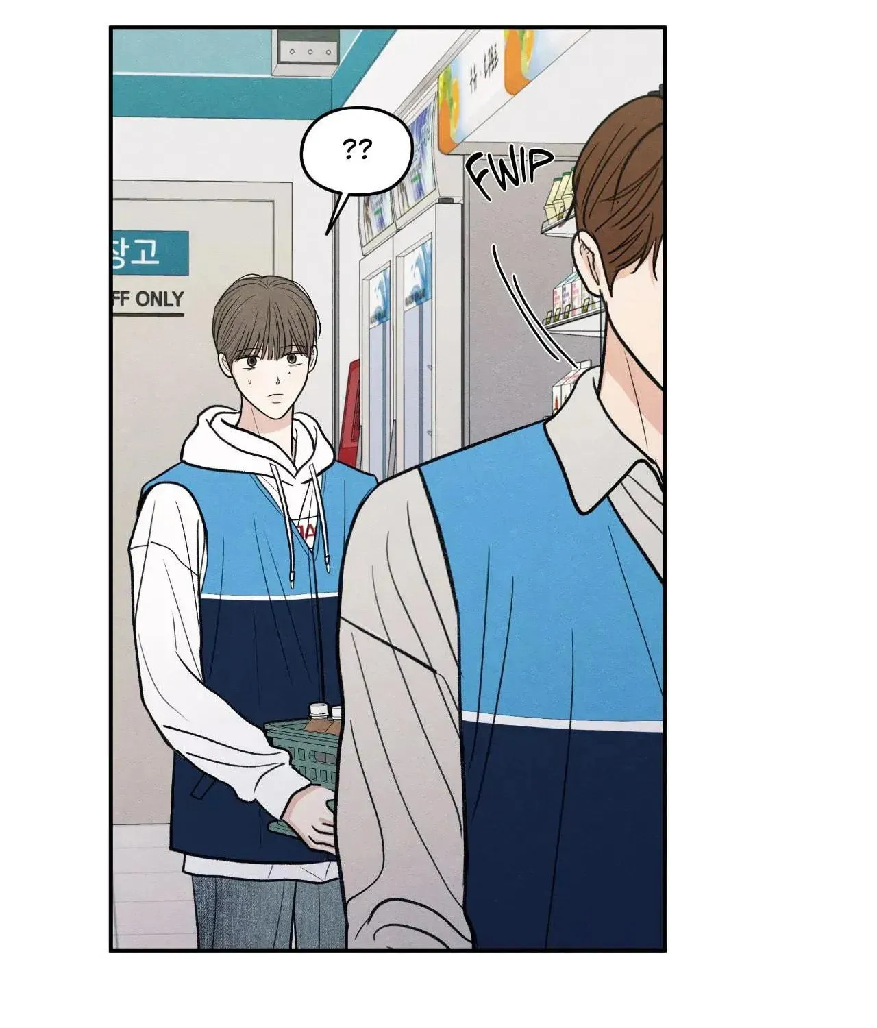 The Edge of Ambiguity Chapter 74 page 95 - 