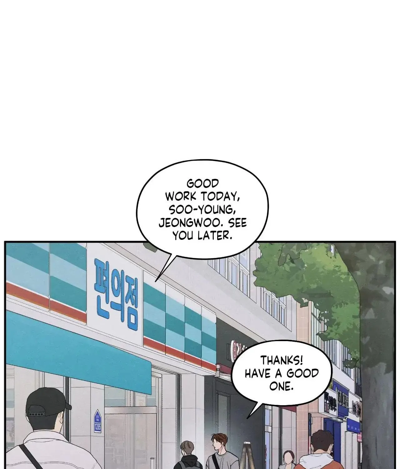 The Edge of Ambiguity Chapter 75 page 53 - 