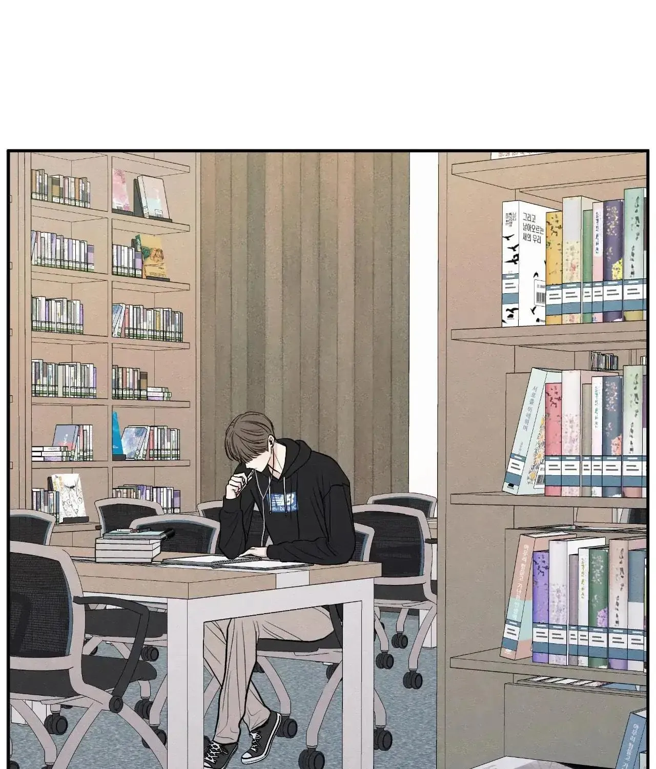 The Edge of Ambiguity Chapter 75 page 69 - 
