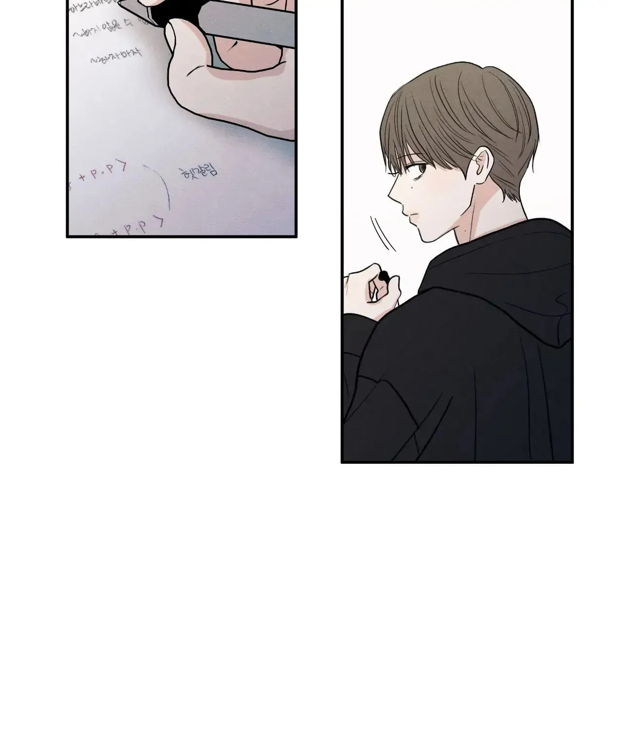 The Edge of Ambiguity Chapter 75 page 75 - 