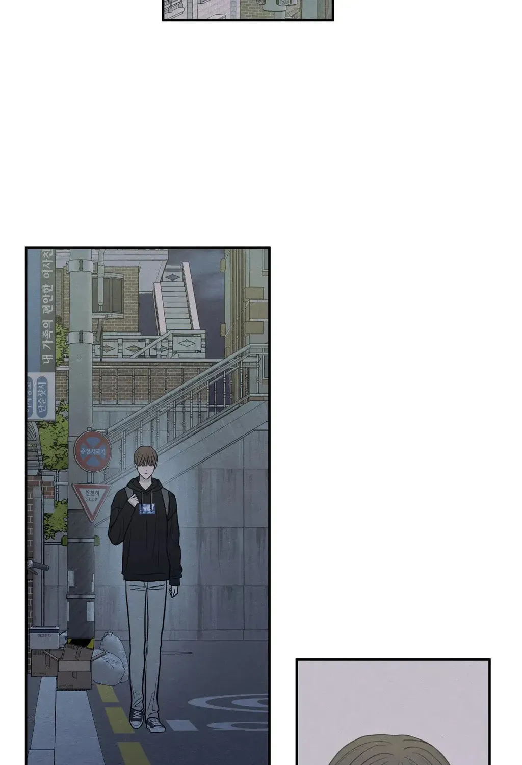 The Edge of Ambiguity Chapter 76 page 115 - 