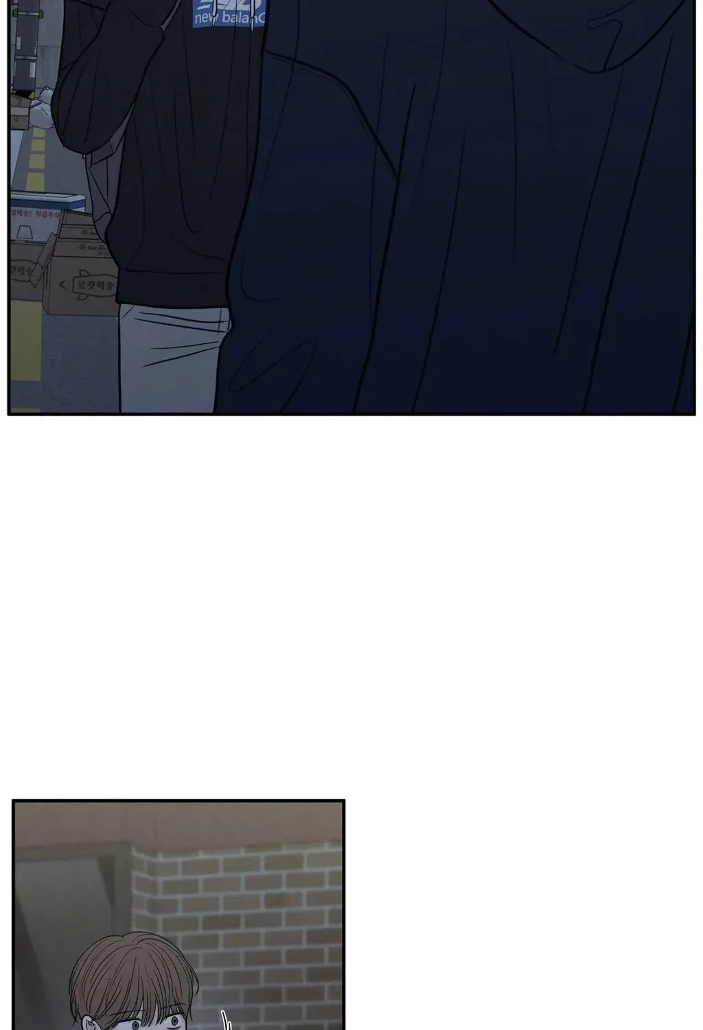 The Edge of Ambiguity Chapter 76 page 3 - 