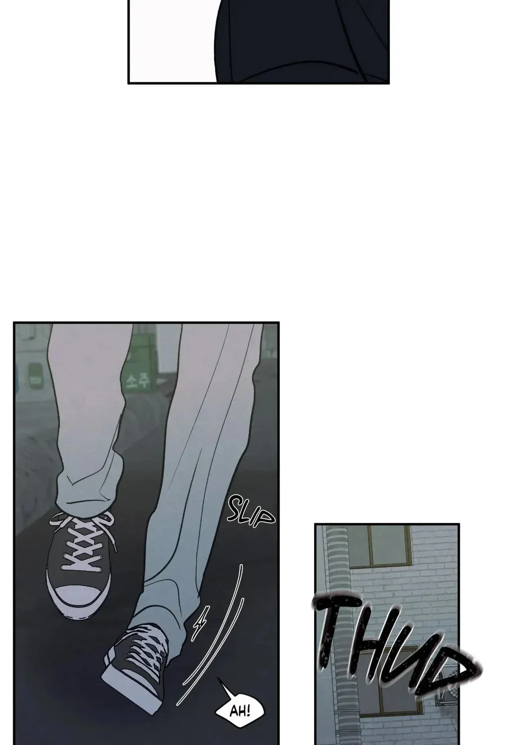 The Edge of Ambiguity Chapter 76 page 21 - 