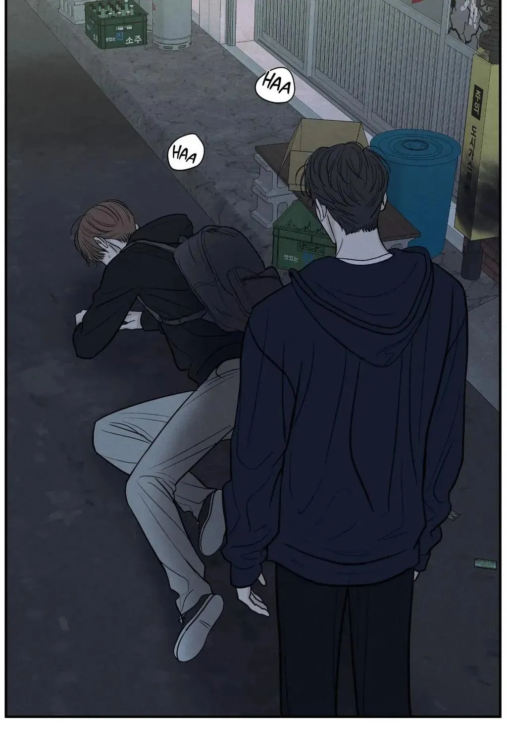 The Edge of Ambiguity Chapter 76 page 29 - 