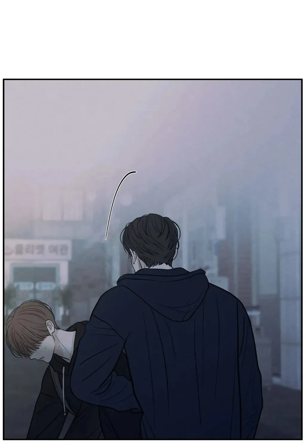 The Edge of Ambiguity Chapter 76 page 33 - 