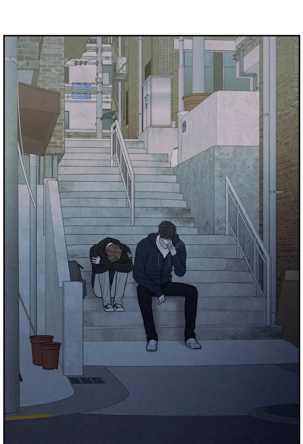 The Edge of Ambiguity Chapter 76 page 45 - 