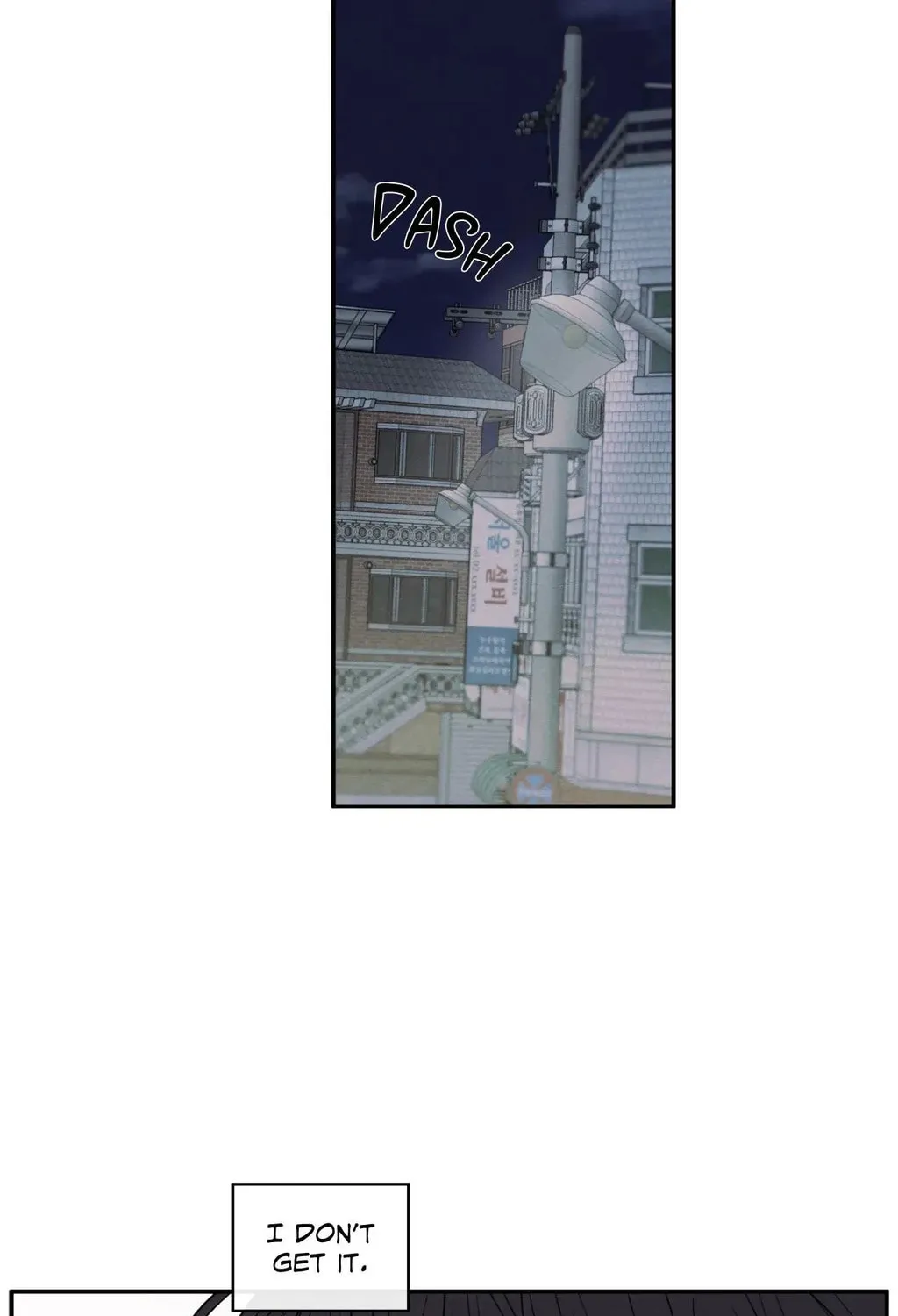 The Edge of Ambiguity Chapter 76 page 7 - 