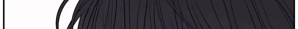 The Edge of Ambiguity Chapter 76 page 8 - 