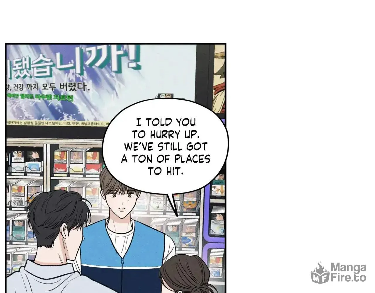 The Edge of Ambiguity Chapter 77 page 120 - 