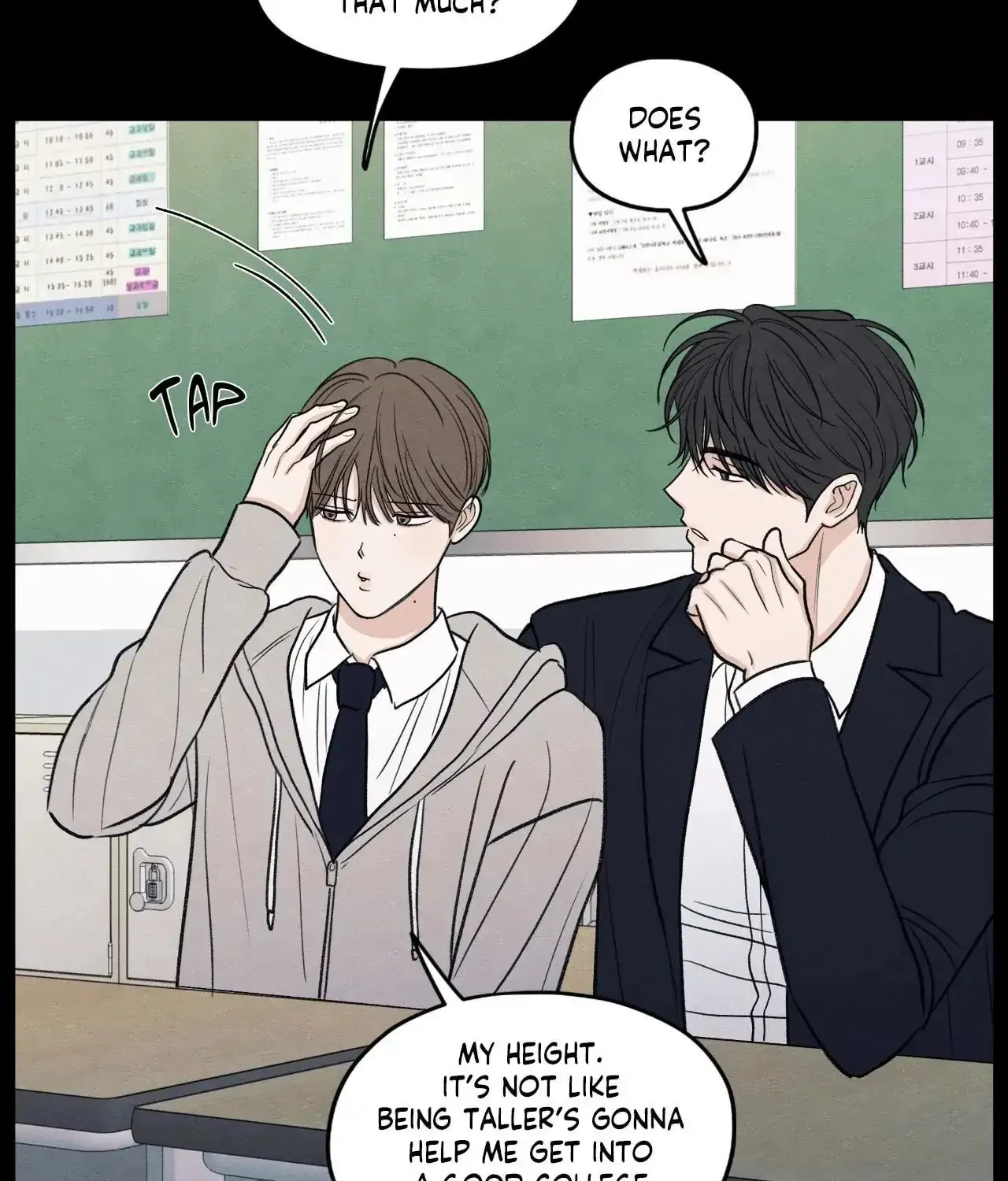 The Edge of Ambiguity Chapter 77 page 13 - 
