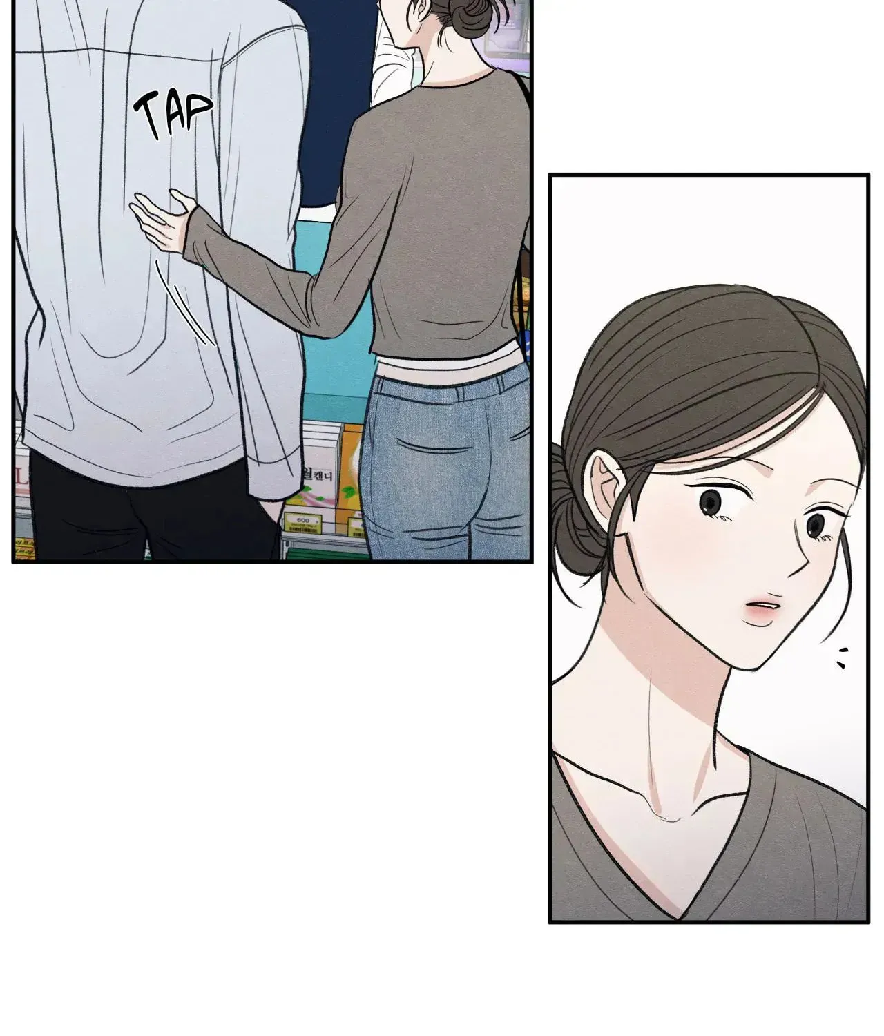The Edge of Ambiguity Chapter 77 page 121 - 