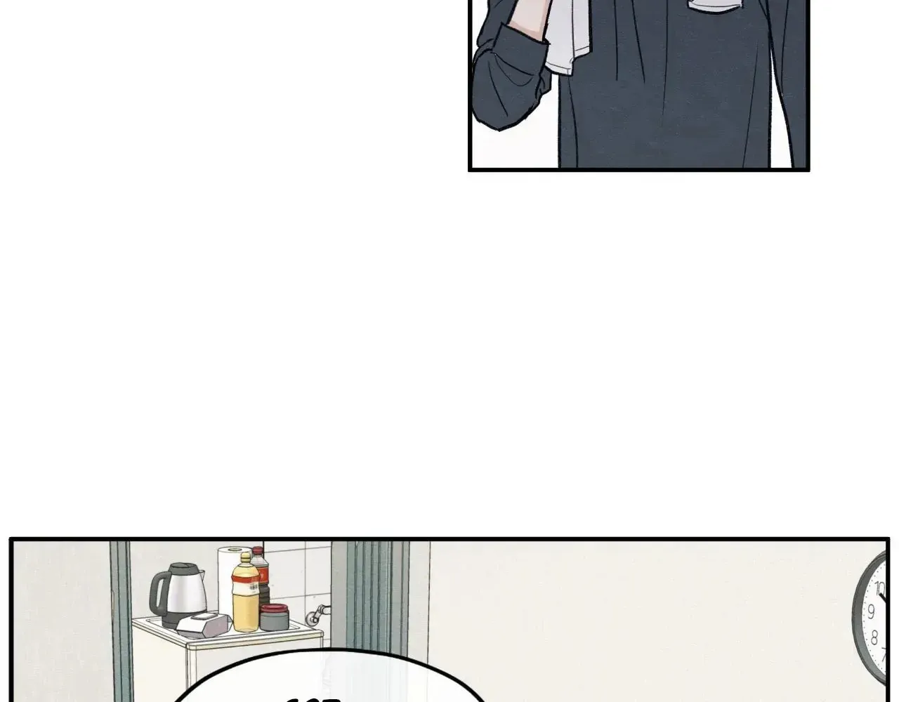 The Edge of Ambiguity Chapter 77 page 82 - 